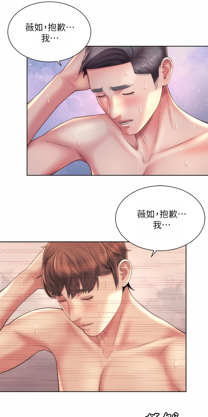 第60章：秘密0