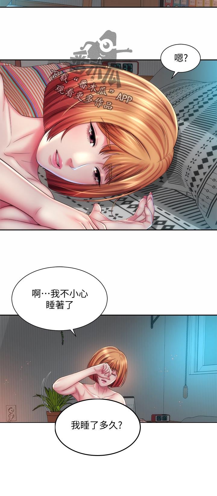 第34章：出门寻找5