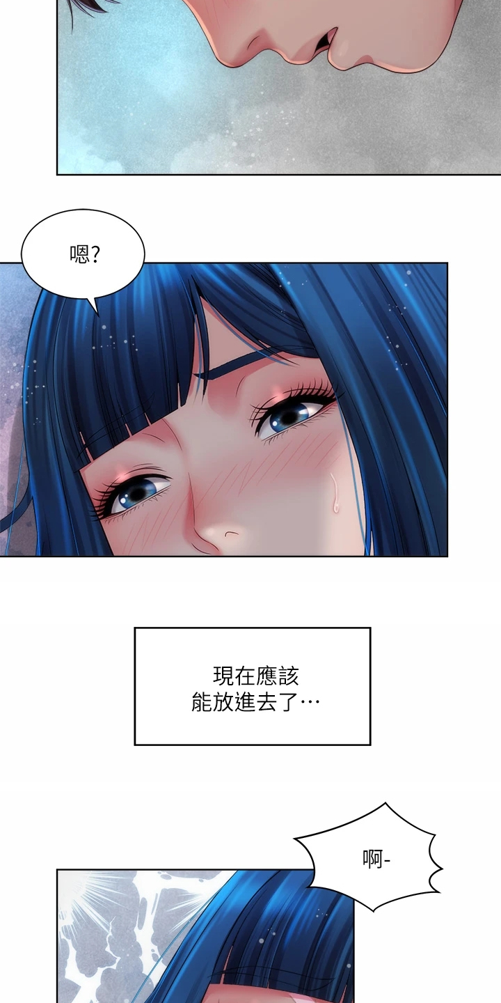 第69章：东窗事发8