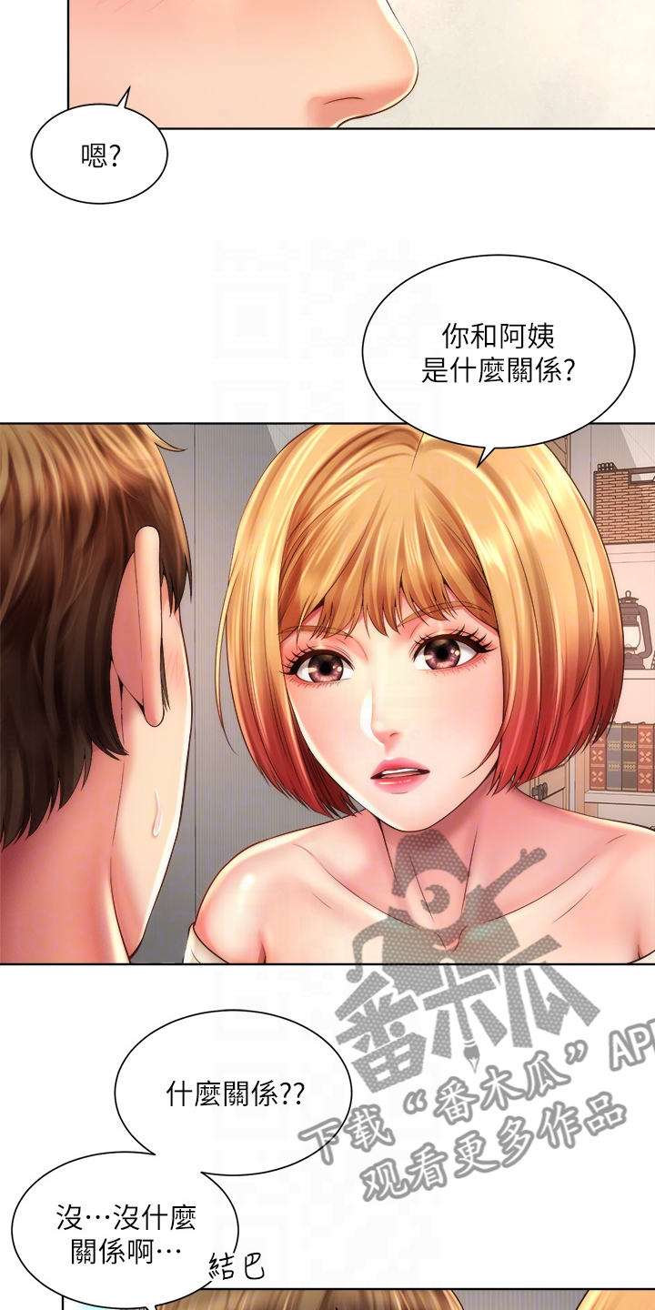 第70章：离开8