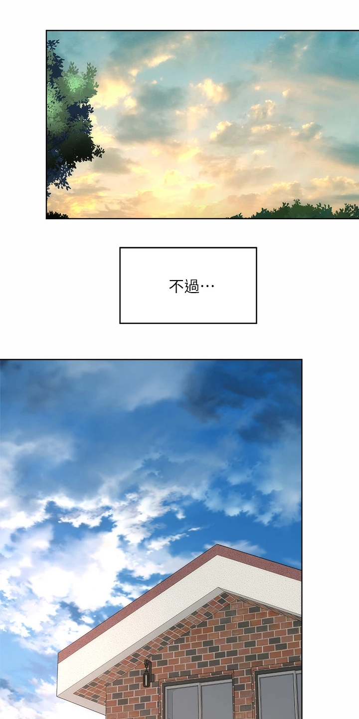 第69章：东窗事发25
