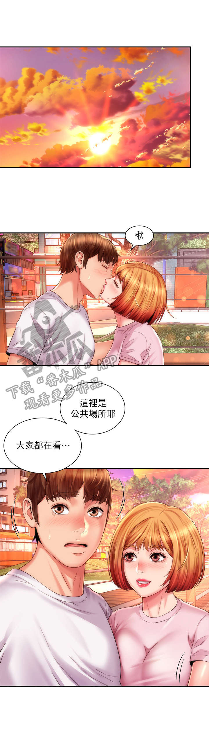 第25章：决心6