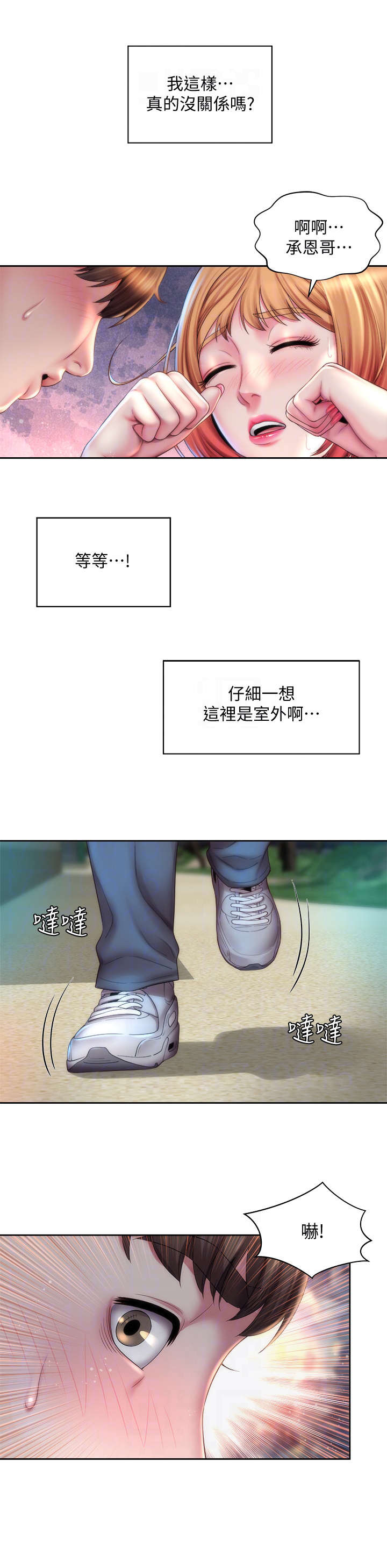 第15章：明知不可为9