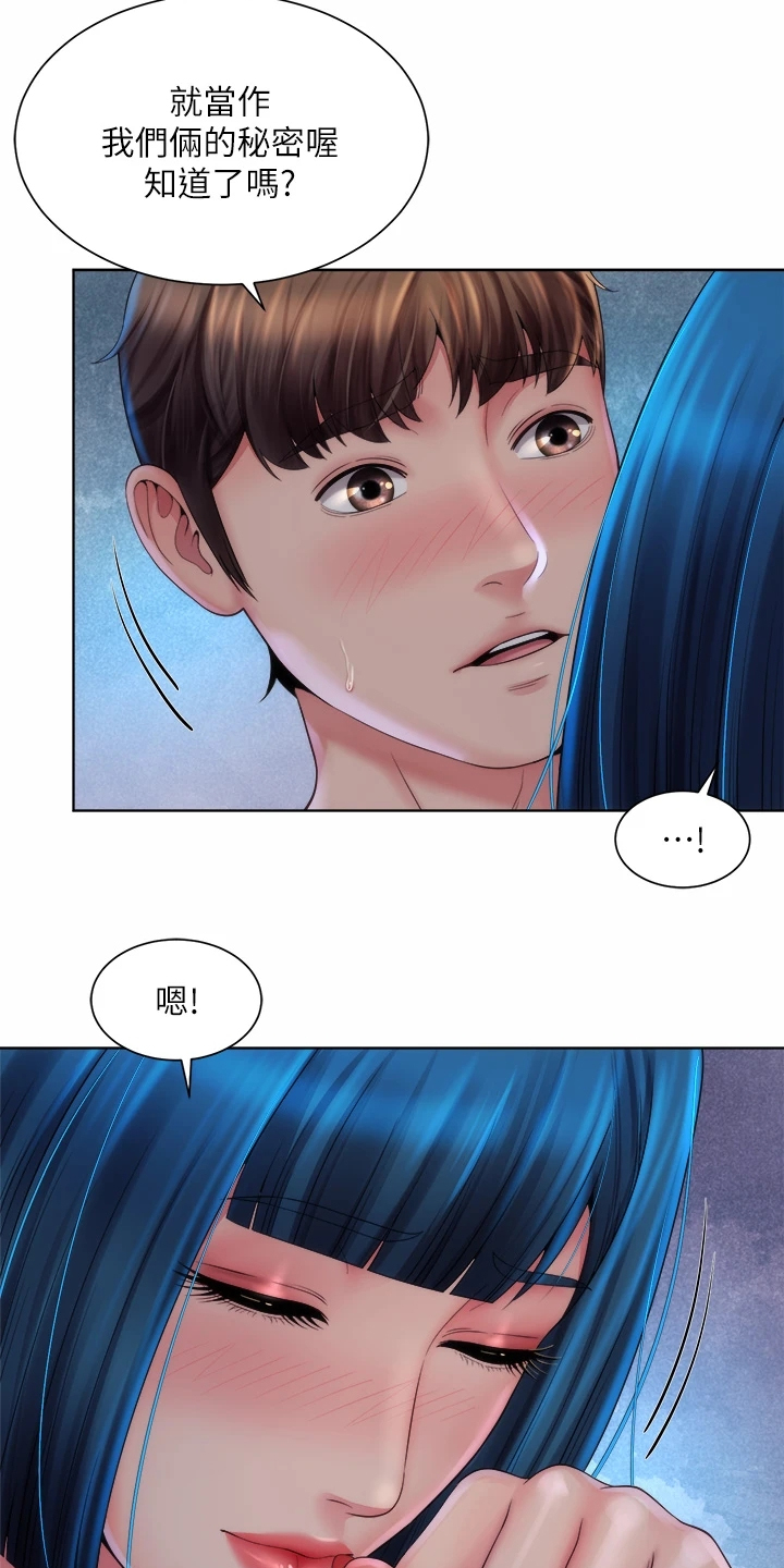 第68章：留下的借口20