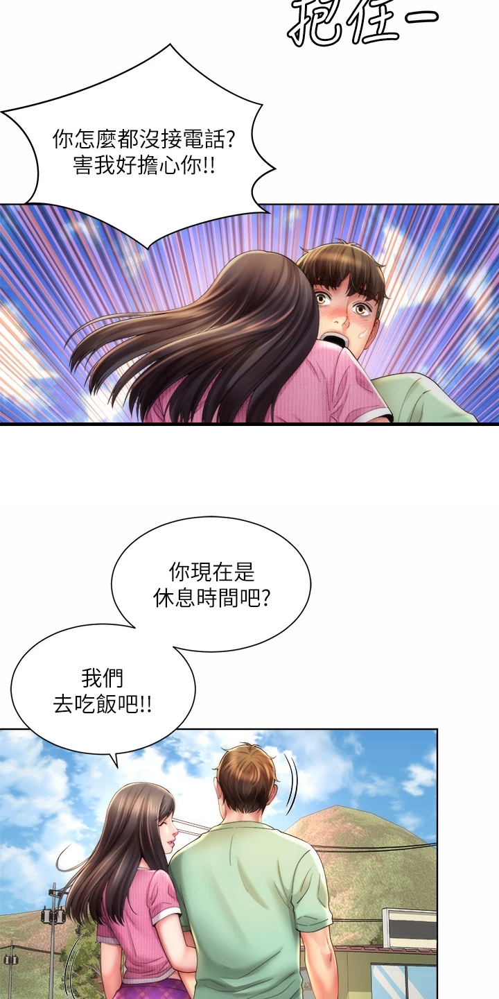 第63章：状况15