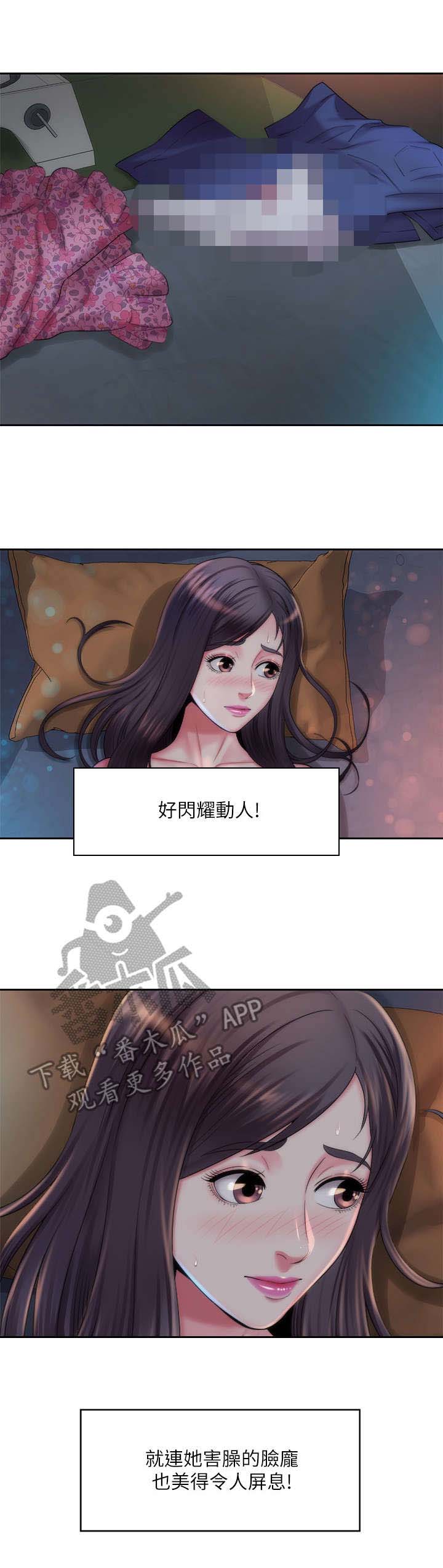 第8章：闪耀动人7