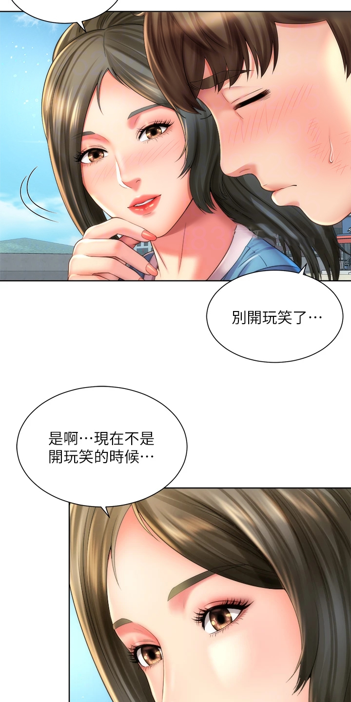 第70章：离开21