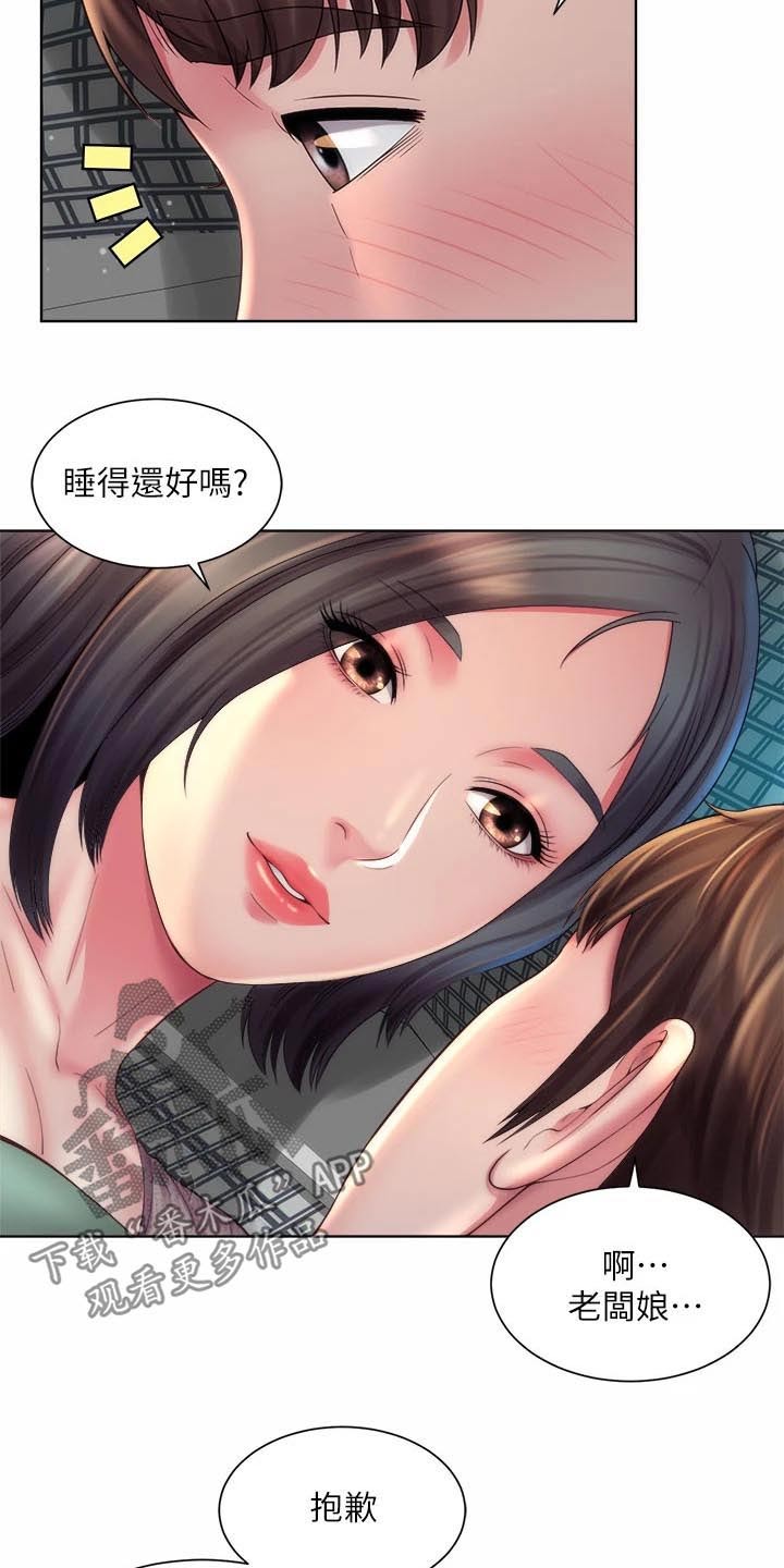 第59章：忘不掉6
