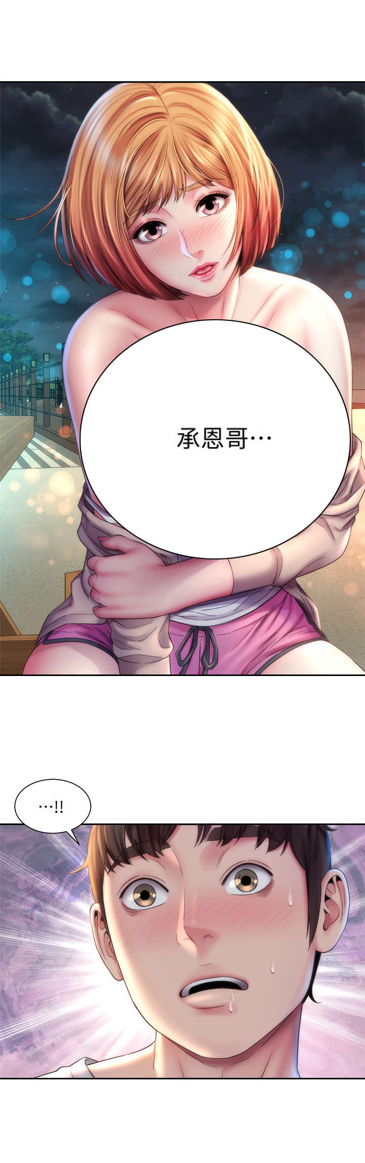 第15章：明知不可为7