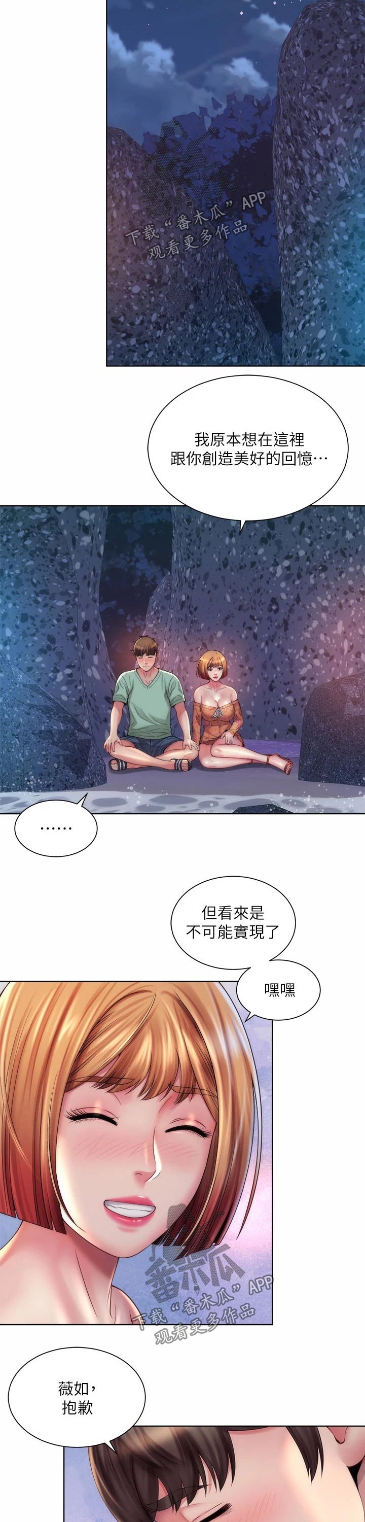 第52章：说清楚8