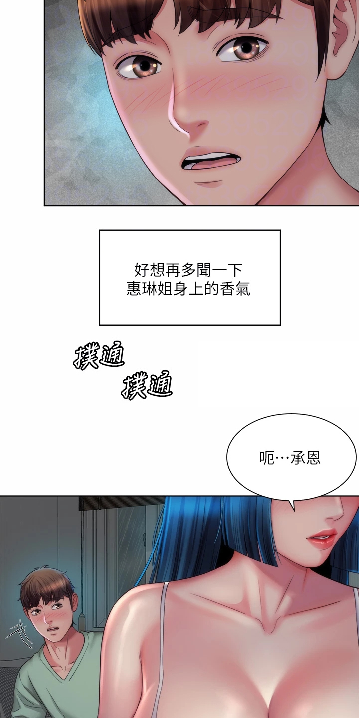 第68章：留下的借口2
