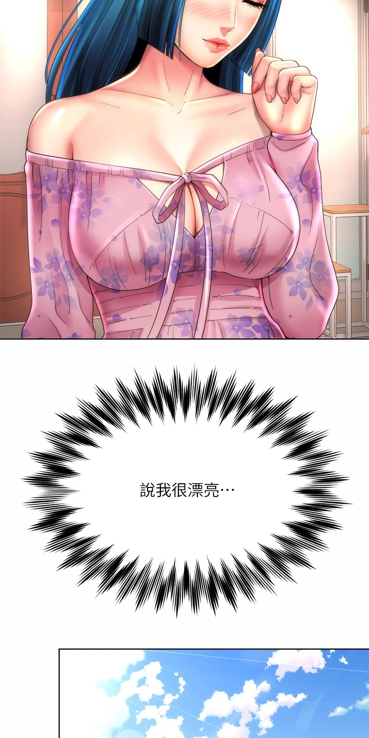 第65章：一起上班18