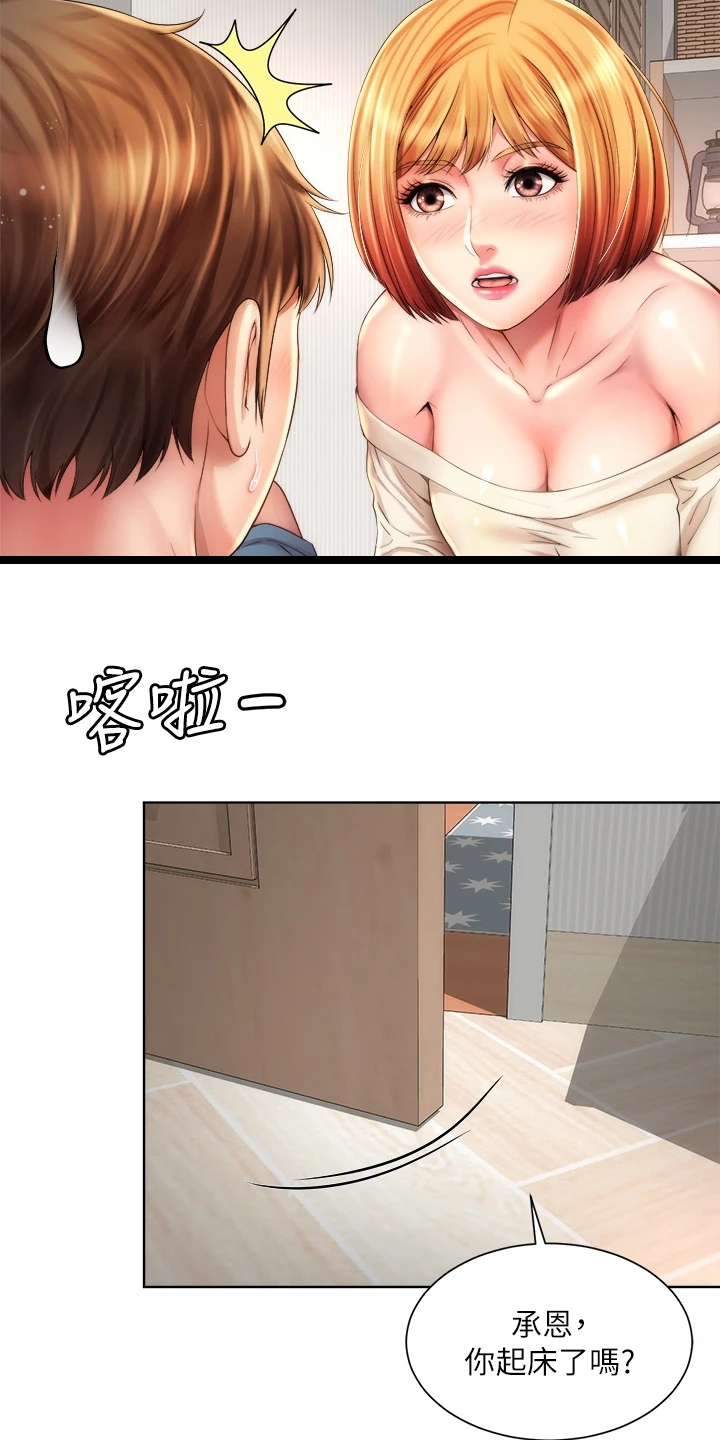 第69章：东窗事发28