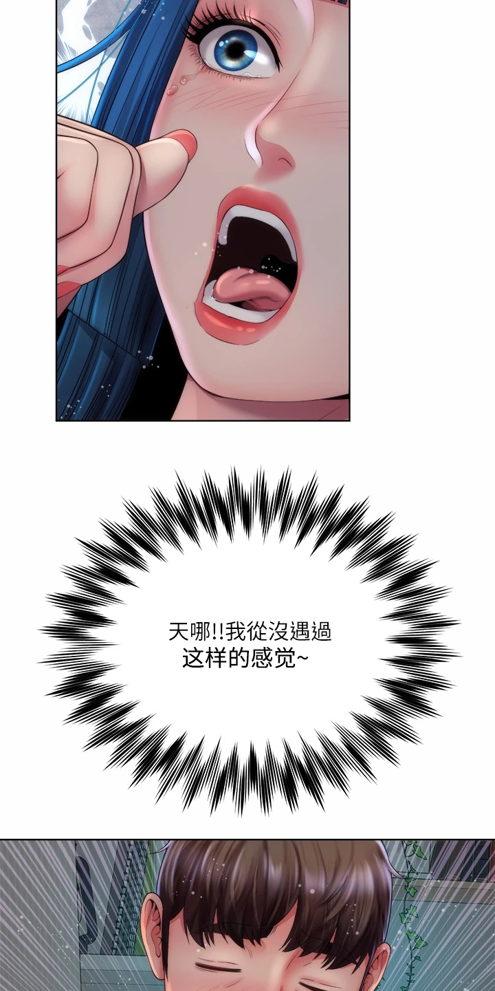 第69章：东窗事发9