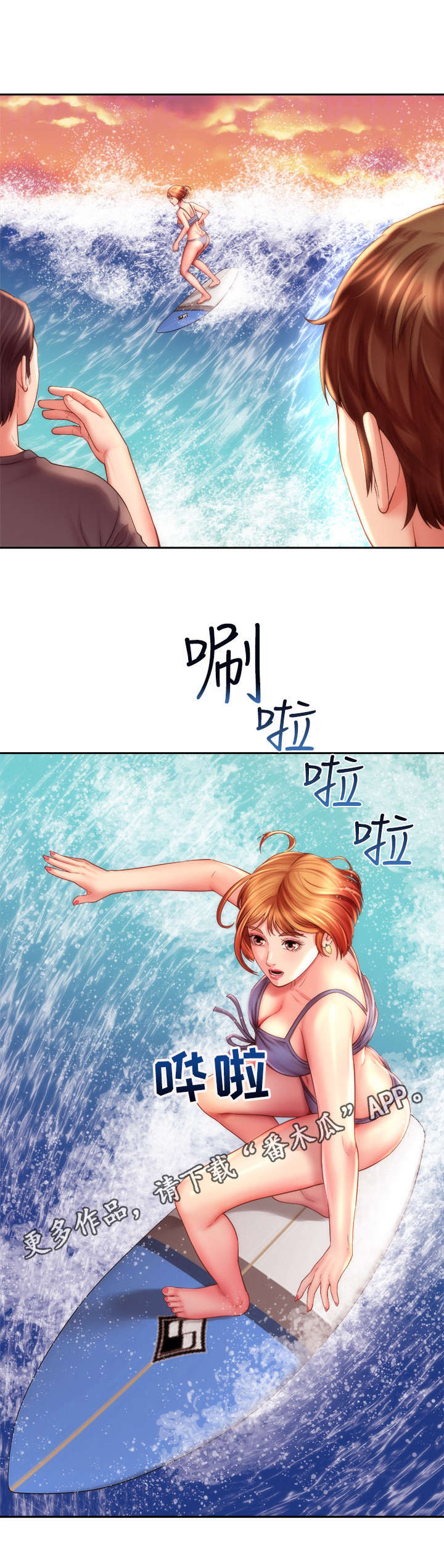 第12章：防晒霜10