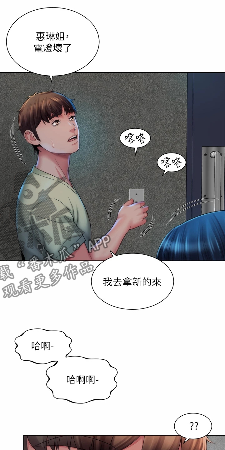 第61章：幽闭恐惧症11