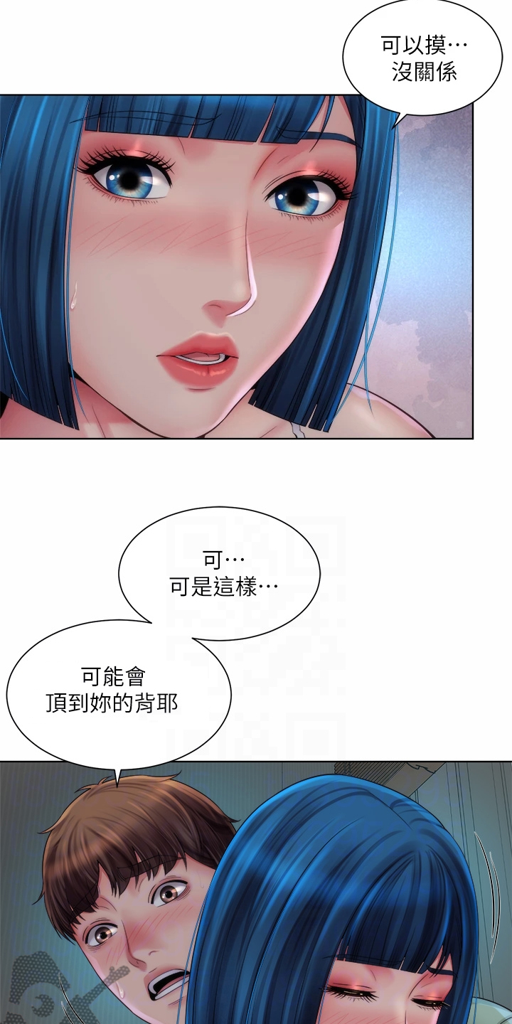第68章：留下的借口11