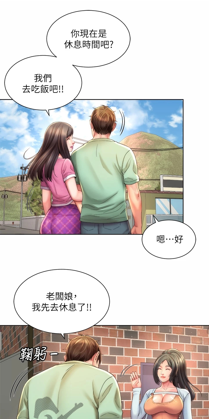 第64章：作战成功0