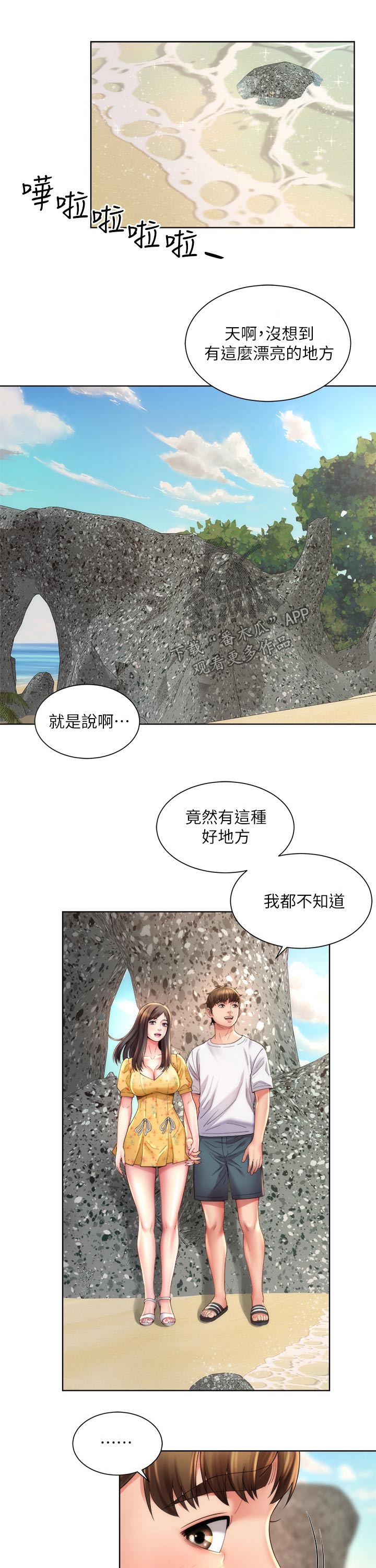 第42章：发现5