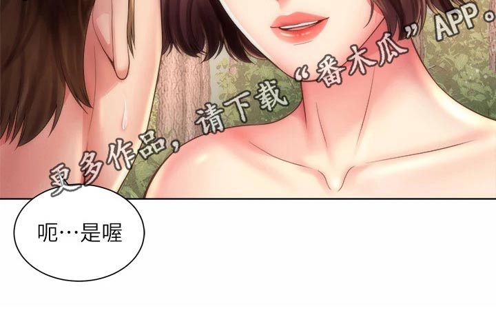 第48章：实情8