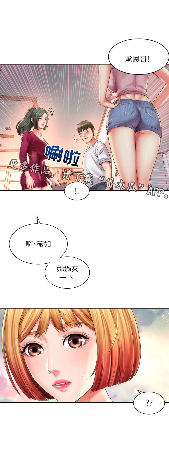 第26章：咨询7