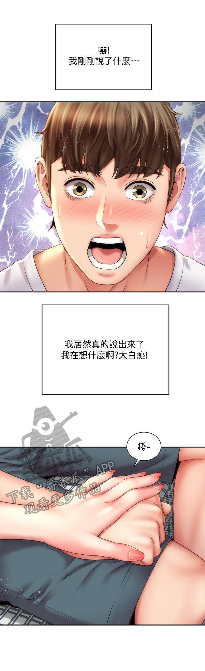 第19章：教学0