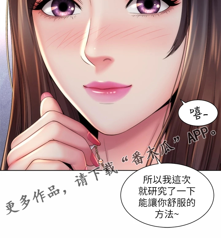 第64章：作战成功19
