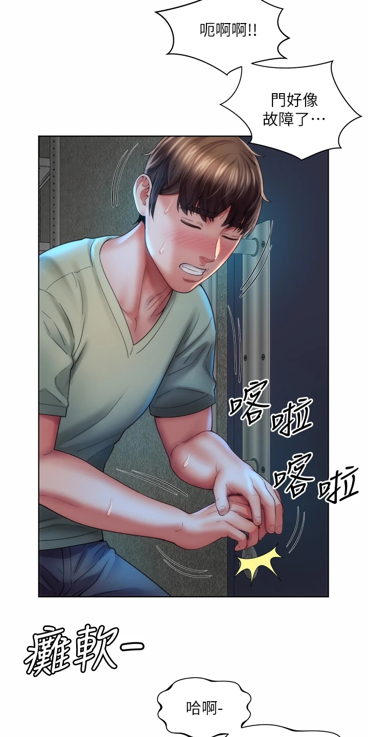 第61章：幽闭恐惧症15