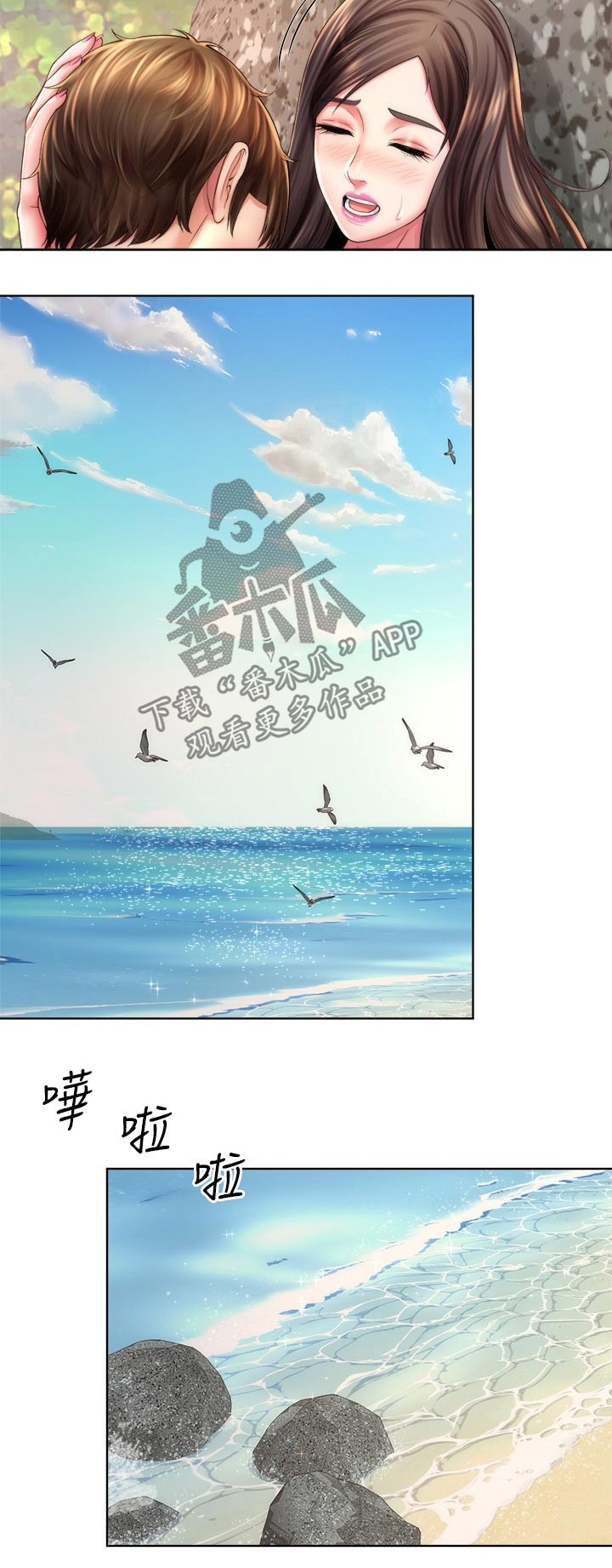 第43章：善良1