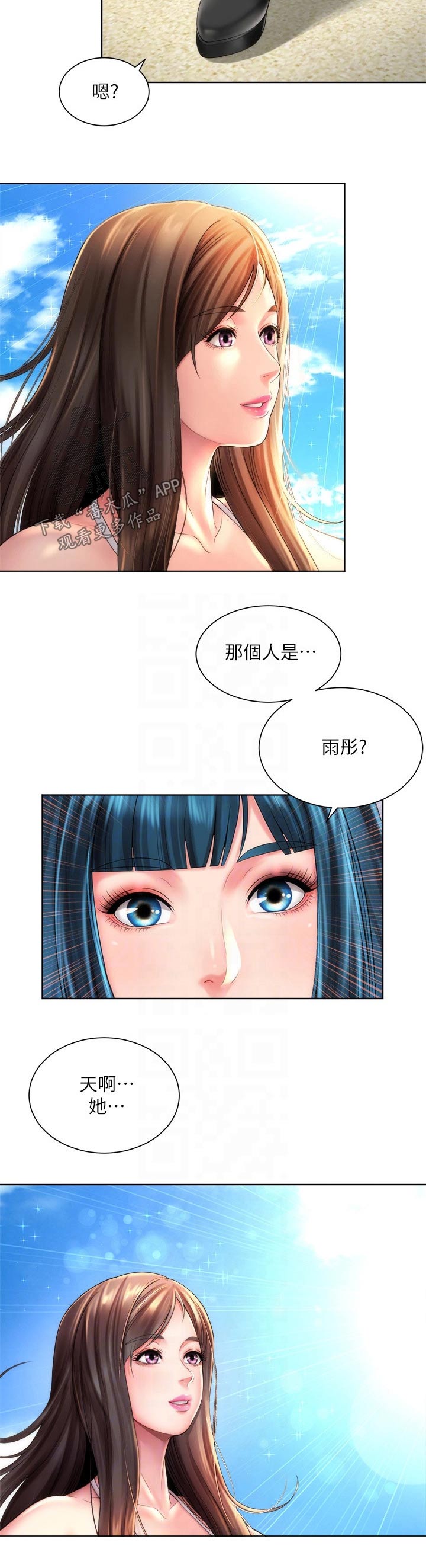 第47章：如此美丽4