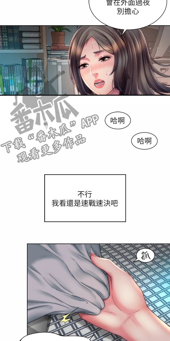 第60章：秘密15
