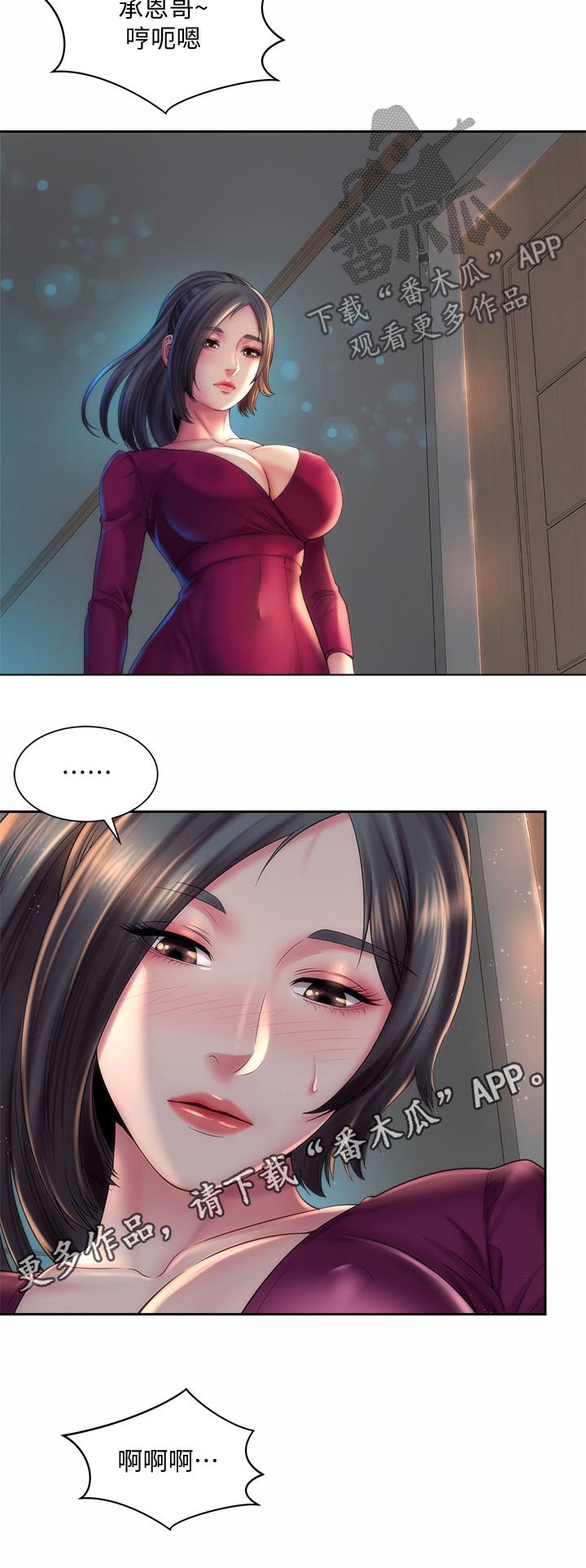 第36章：继续10