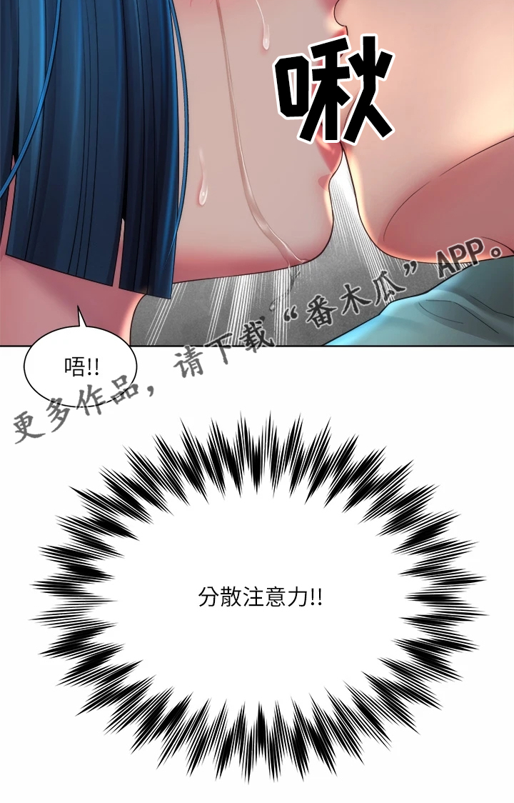 第61章：幽闭恐惧症22