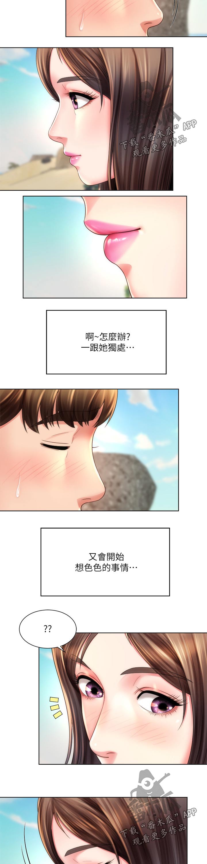 第42章：发现6