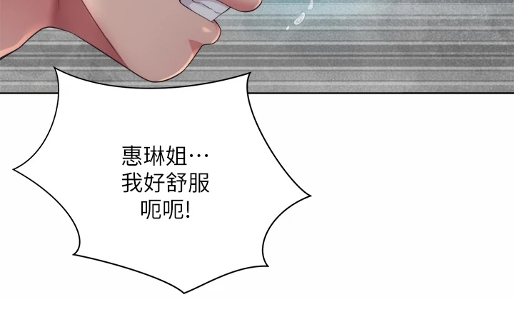 第69章：东窗事发14