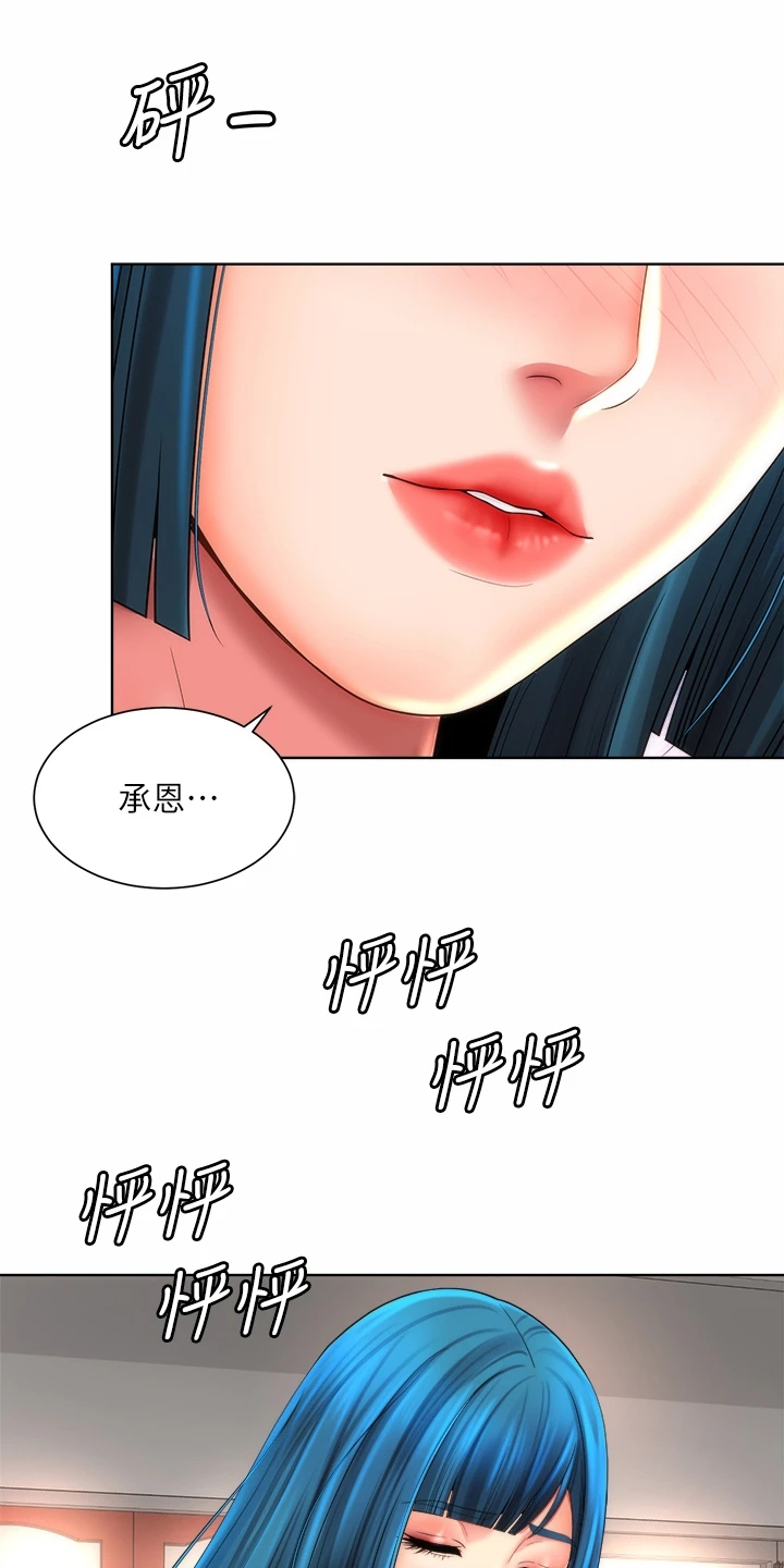 第65章：一起上班17