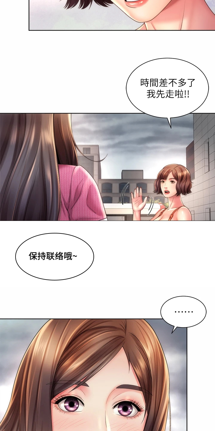 第67章：老板上门9