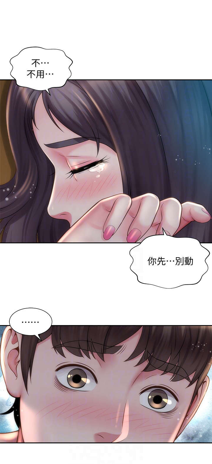第9章：清理干净1