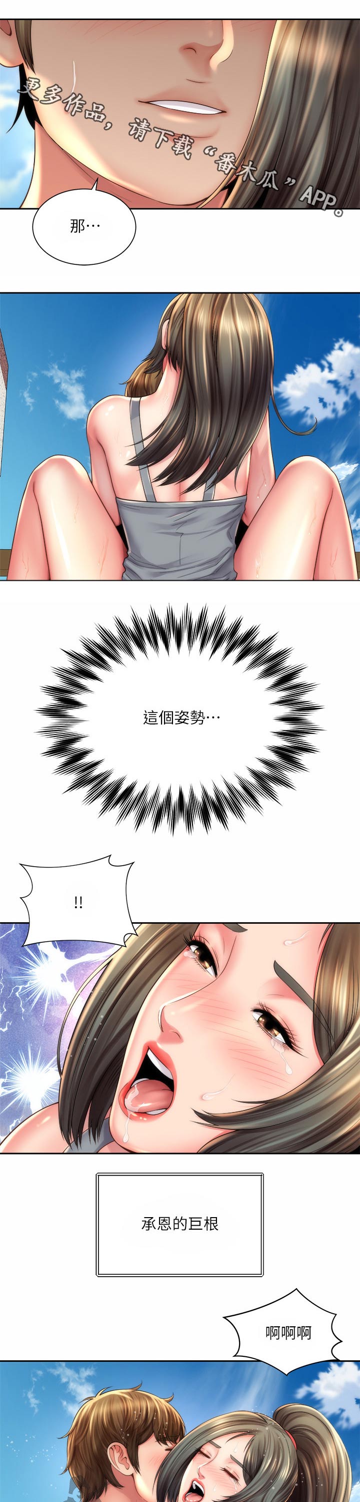 第40章：寻找0