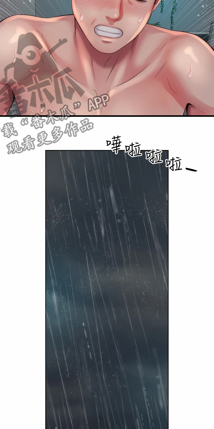 第69章：东窗事发10