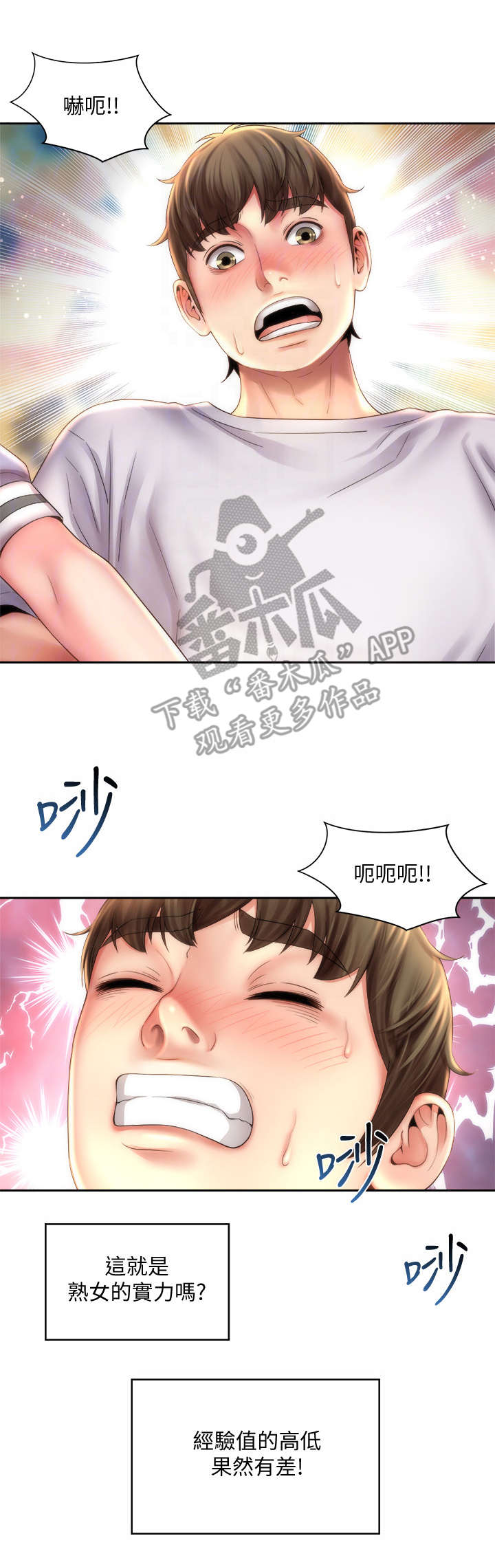 第19章：教学6