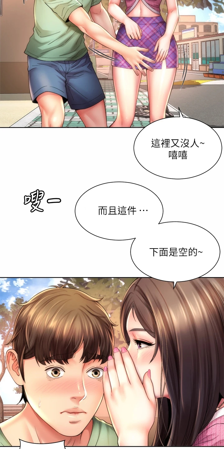 第64章：作战成功8