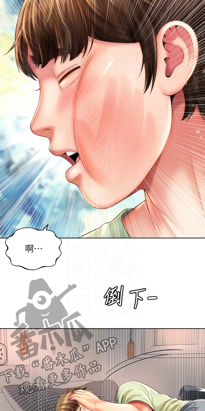 第70章：离开12