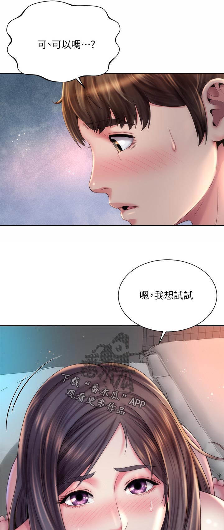 第34章：出门寻找9