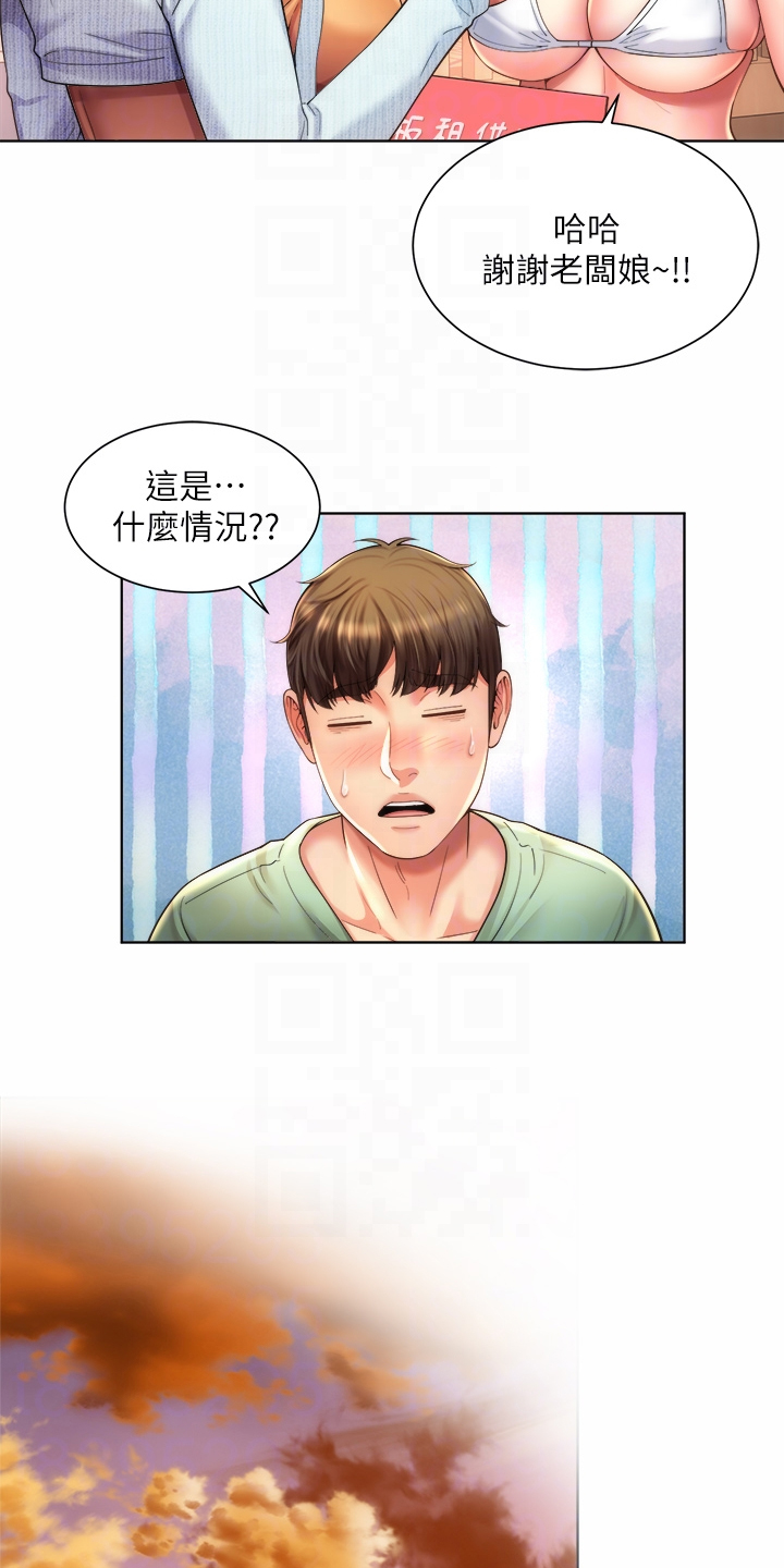 第66章：火爆16