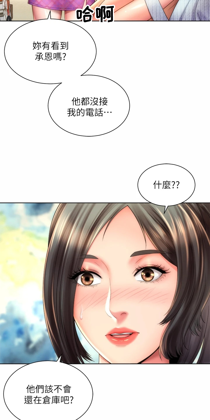 第63章：状况10