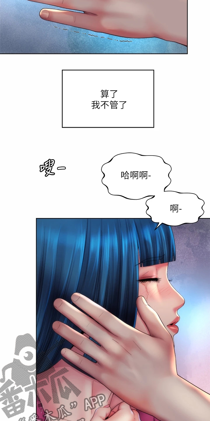 第62章：你在干嘛22