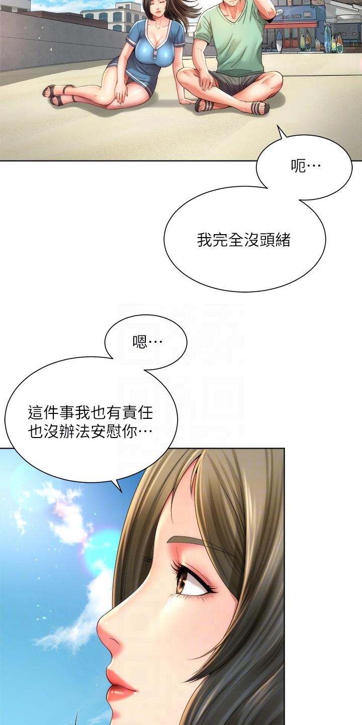 第70章：离开19