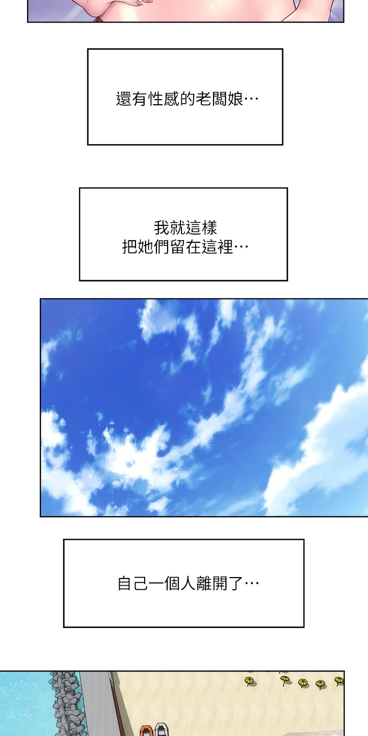 第71章：【完结】新的开始8
