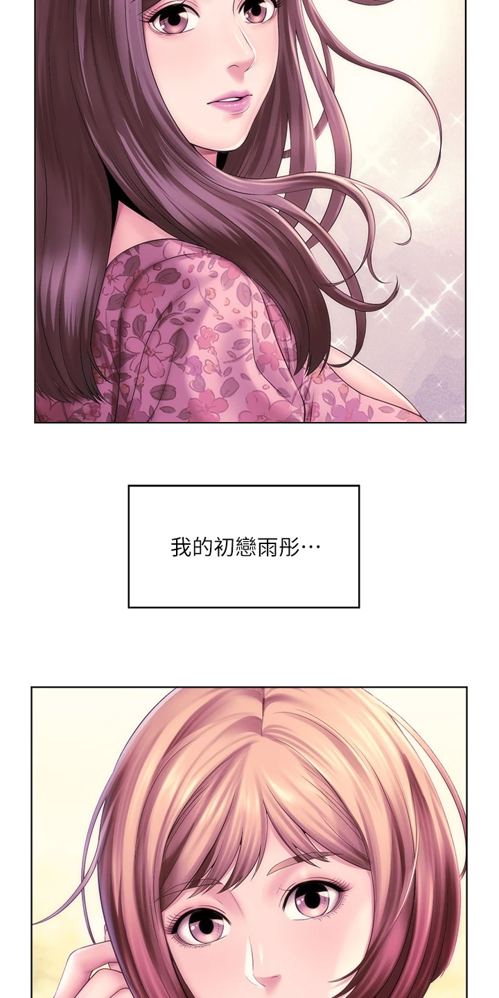 第71章：【完结】新的开始6